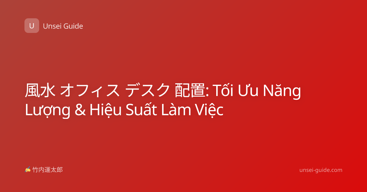 風水 オフィス デスク 配置: Tối Ưu Năng Lượng & Hiệu Suất Làm Việc